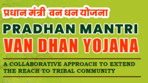 Pradhan Mantri Van Dhan Yojana (PMVDY)